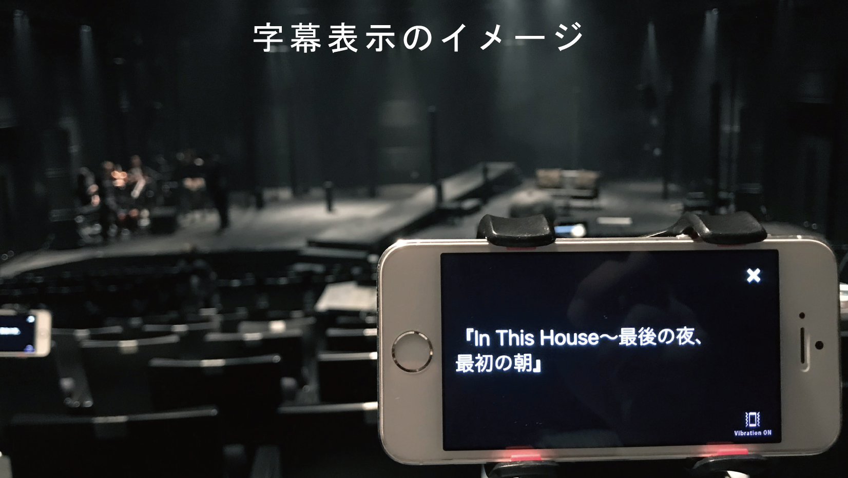 Theaterlogue