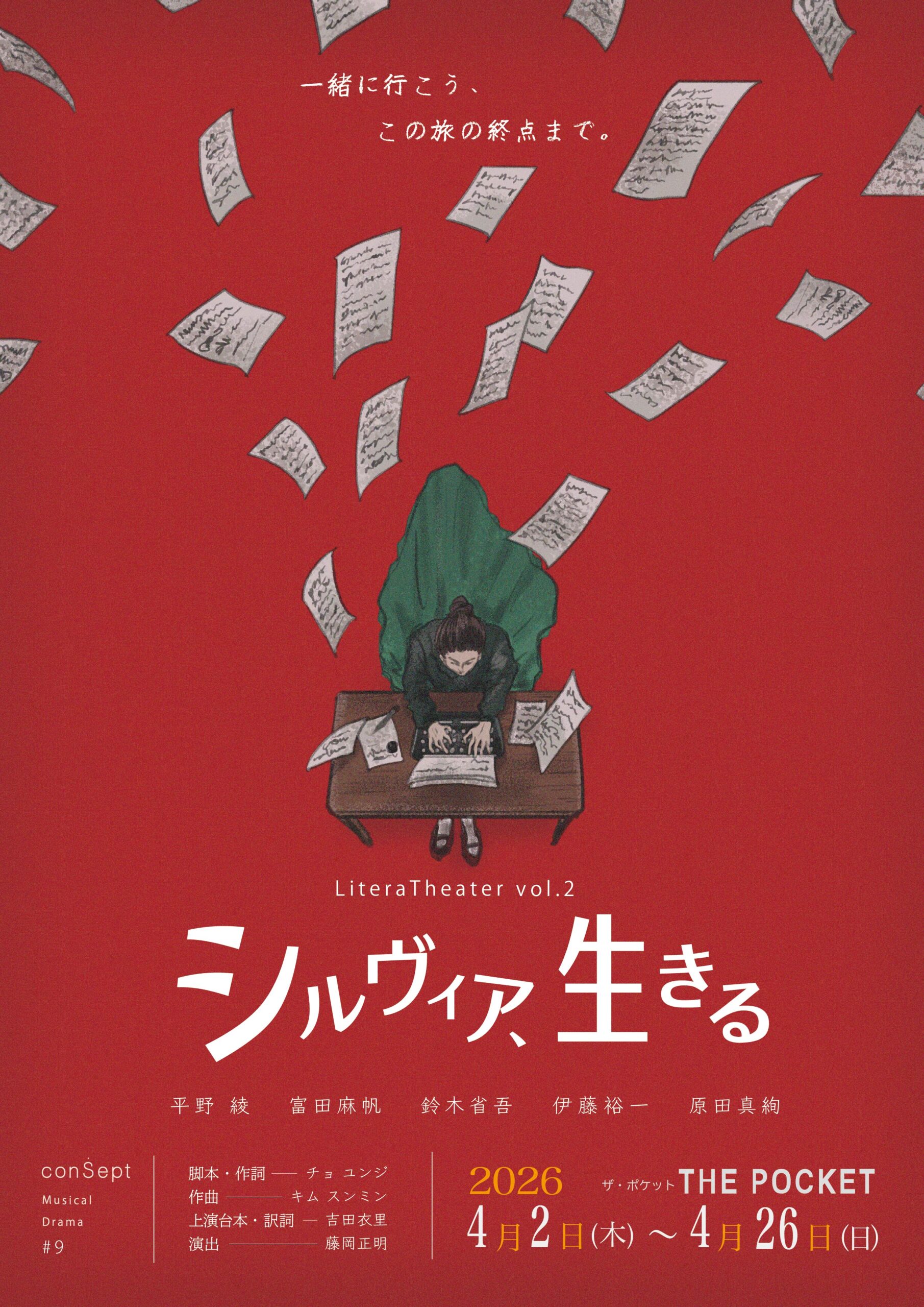 {{brizy_dc_image_alt imageSrc=